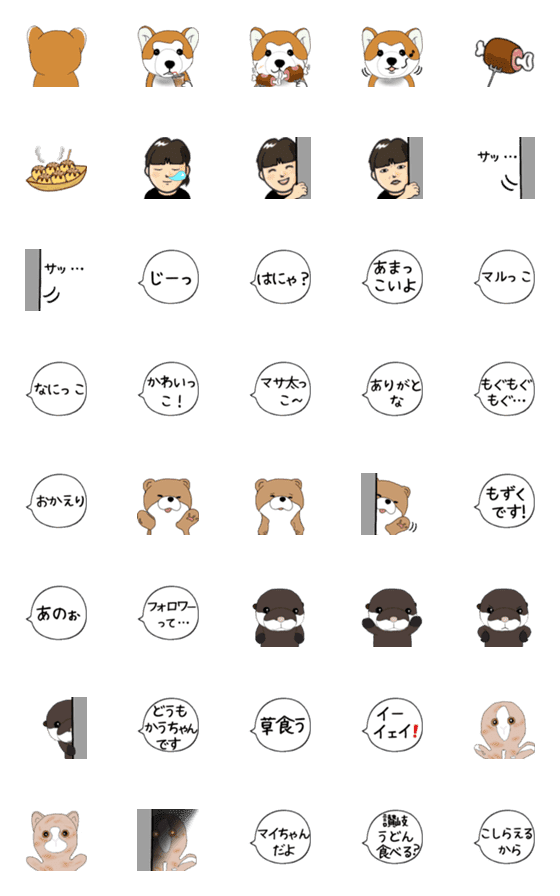 [LINE絵文字]marumasa6 (修正版)の画像一覧