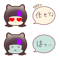 [LINE絵文字] ナナ専用絵文字の画像