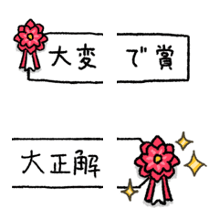 [LINE絵文字] 【○○で賞】パズル絵文字の画像