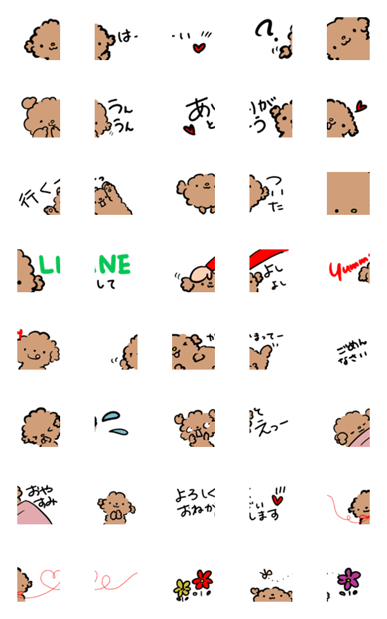 [LINE絵文字]つなげてぷーちゃんの画像一覧
