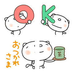 [LINE絵文字] 横に繋げて使う絵文字なかいさんちのねこの画像