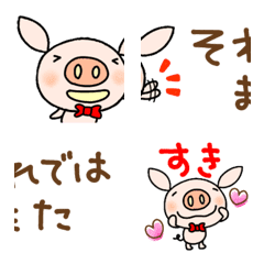 [LINE絵文字] 3つ繋げて使う絵文字なかいさんちのぶたの画像