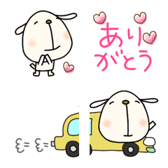 横につなげて遊ぶ絵文字なかいさんちのいぬの絵文字メイン画像