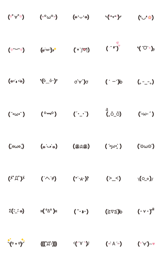 [LINE絵文字]haoyong emojiの画像一覧