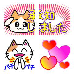 [LINE絵文字] ねこの日常でか絵文字の画像