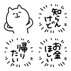 【絵文字×心の声】組合わせスタンプの絵文字メイン画像