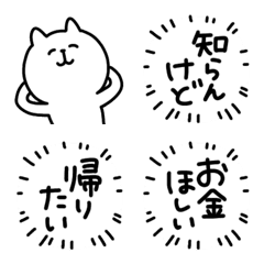 [LINE絵文字] 【絵文字×心の声】組合わせスタンプの画像