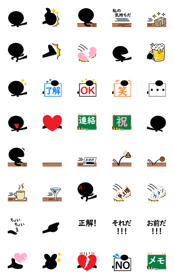 [LINE絵文字]激動く！棒人間●┓つながるデカ絵文字の画像一覧