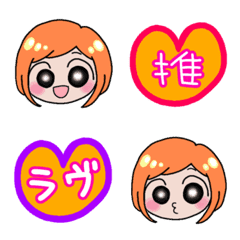 [LINE絵文字] オレンジ推しの子の画像