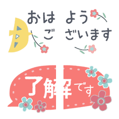 [LINE絵文字] 動く♡つながる北欧風♡敬語の画像