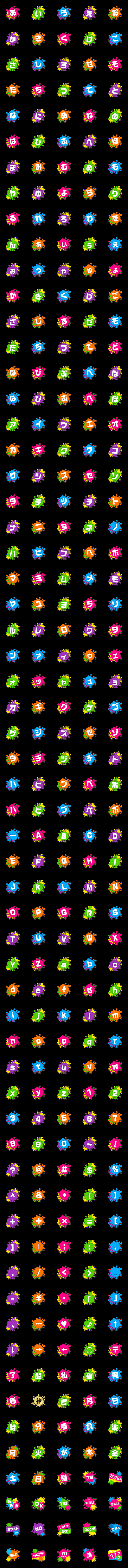 [LINE絵文字]動く！！！！インク＆ペンキアート 絵文字フルの画像一覧