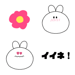 [LINE絵文字] うさぎ ときどき うさぎの画像