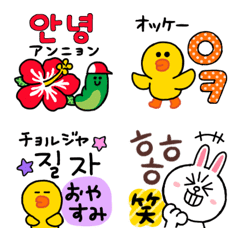 [LINE絵文字] 韓国語と日本語 可愛い動くラインフレンズの画像