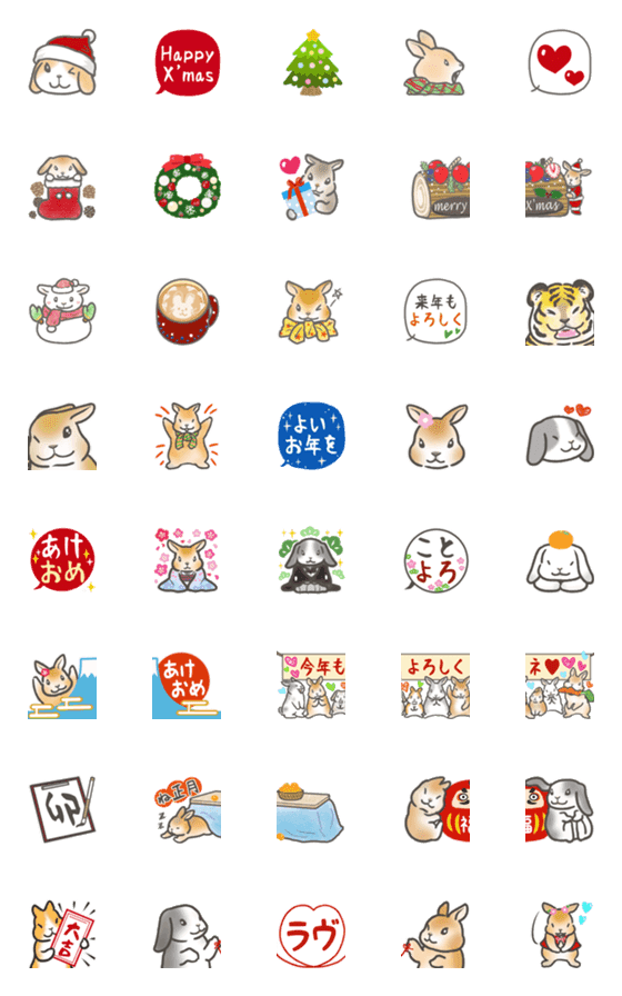 [LINE絵文字]兎・うさぎ・ウサギさん4 冬（年末年始）の画像一覧