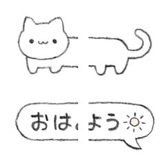 [LINE絵文字] つなげて遊べる！鉛筆画の絵文字の画像