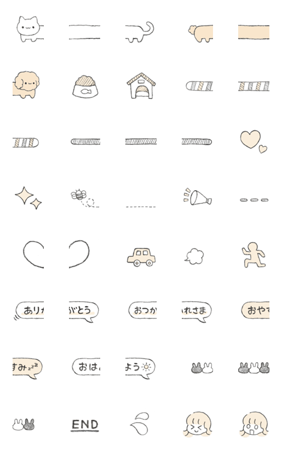 [LINE絵文字]つなげて遊べる！鉛筆画の絵文字の画像一覧