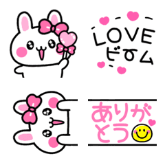 [LINE絵文字] つなげて使える♡ラブリーうさちゃん♡の画像