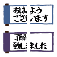 動く⭐︎デカ巻物絵文字⭐︎の絵文字メイン画像