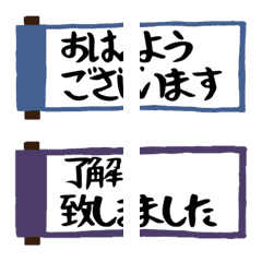 [LINE絵文字] 動く⭐︎デカ巻物絵文字⭐︎の画像