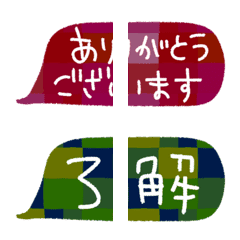 [LINE絵文字] スタンプとしても繋げる絵文字✳︎敬語集の画像