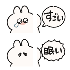 [LINE絵文字] つなげて遊べる うさぎときどきにんじん2の画像