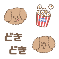 [LINE絵文字] わん わん わん #2の画像