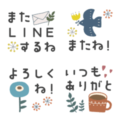 [LINE絵文字] 【＊北欧風〜毎日使える挨拶ことば〜】の画像