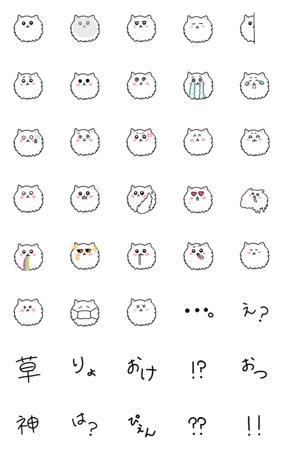 [LINE絵文字]ちょっとうざかわいいポメラニアンの画像一覧