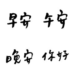 [LINE絵文字] lazy to speakの画像