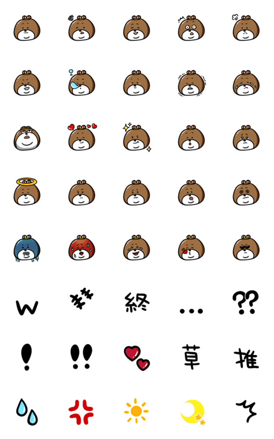 [LINE絵文字]クマサン(？)の画像一覧