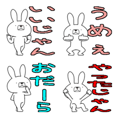 [LINE絵文字] 方言うさぎの絵文字 小田原弁編の画像