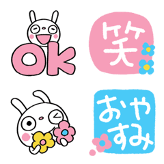 [LINE絵文字] シンプルかわいい☆ふんわかウサギ絵文字の画像