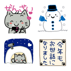 [LINE絵文字] 明るい猫。冬の絵文字。の画像