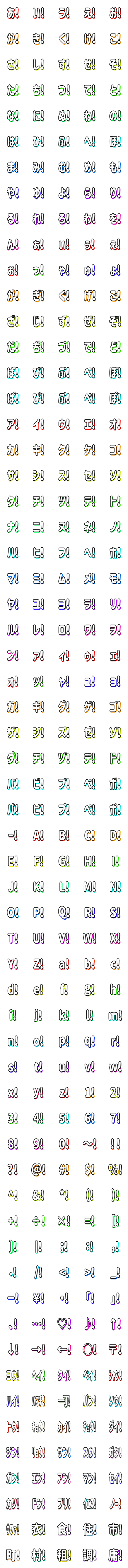 [LINE絵文字]ヨウ！ヘイ！エモジ！の画像一覧