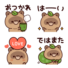 [LINE絵文字] おはなしタヌキくんえもじの画像