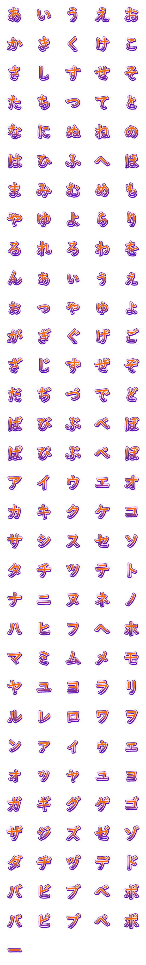 [LINE絵文字]あられフォントの画像一覧