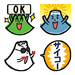 山大好き 山 登山 山登り トレッキングの絵文字メイン画像