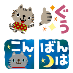 [LINE絵文字] 絵本みたいな【動く】つながるねこねこの画像