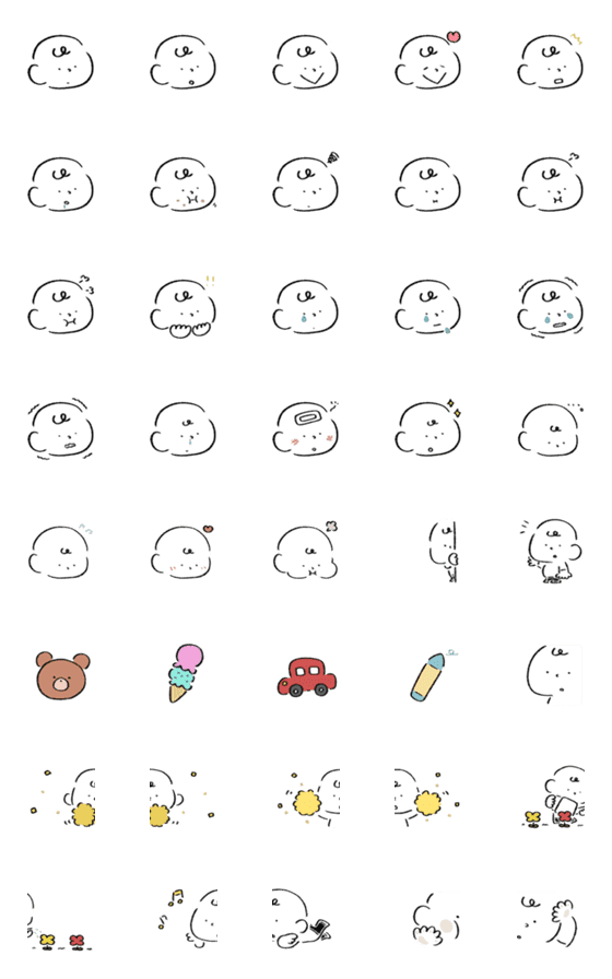 [LINE絵文字]シンプルかわいい、ゆるいDaviくん絵文字の画像一覧