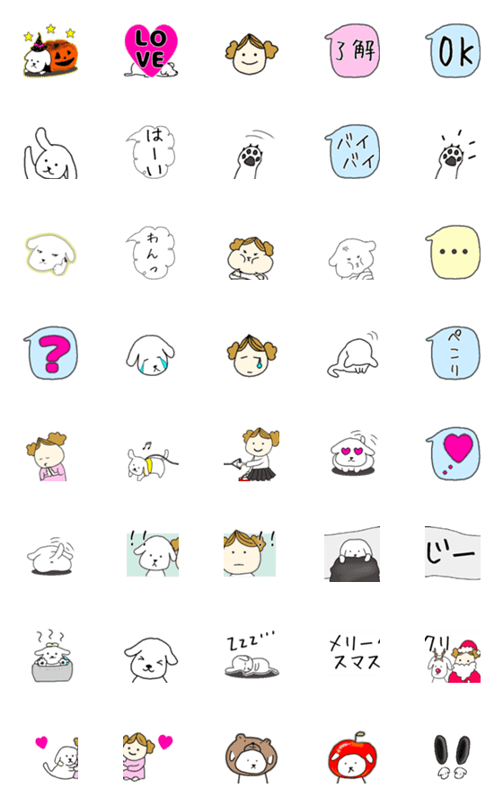 [LINE絵文字]『わんこ』と『まめこ』の絵文字の画像一覧