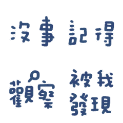 [LINE絵文字] Handwriting Group Practical Words MOVEの画像