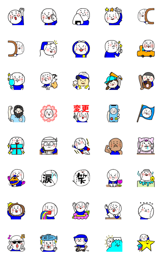 [LINE絵文字]野球絵文字だよ。の画像一覧