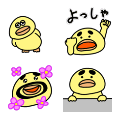 [LINE絵文字] ▶︎動く！使える！ぷっくりひよこ絵文字の画像