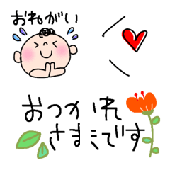 [LINE絵文字] 僕ちゃんの絵文字✳︎日常の画像