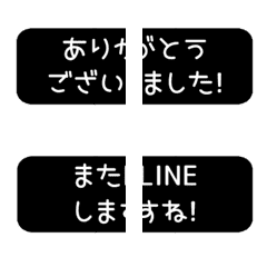 [LINE絵文字] ⏹⬛LINE長方形BIG❶⬛[①]ブラックの画像