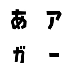 [LINE絵文字] yakiudon's stickersの画像
