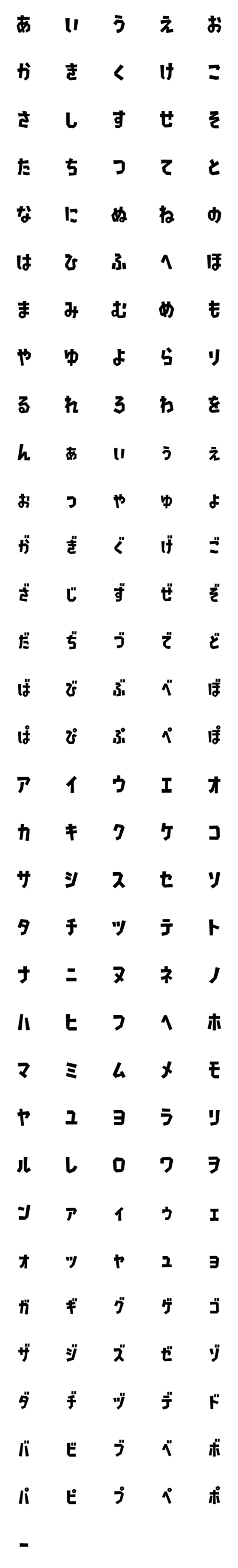 [LINE絵文字]yakiudon's stickersの画像一覧