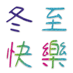 [LINE絵文字] Daily Life-Emoji 2の画像