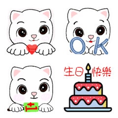 [LINE絵文字] Aimi's little white cat's expressionの画像