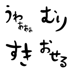 [LINE絵文字] 語彙力なんていらない♡ゆる絵文字の画像